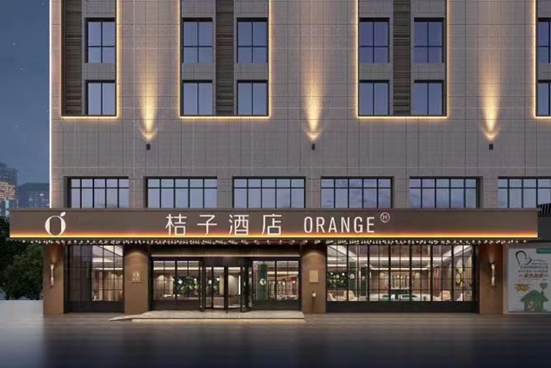 华住集团桔子酒店
