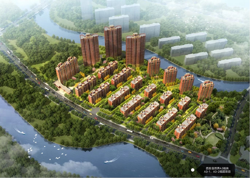 西安自然界A3地块