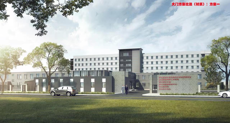 金山机关外立面