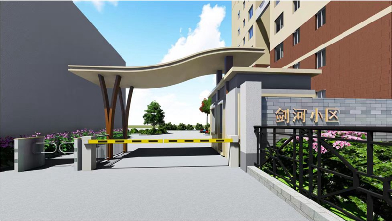 剑河小区