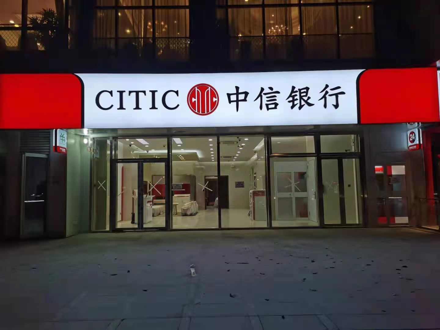 中信银行瑞虹支行