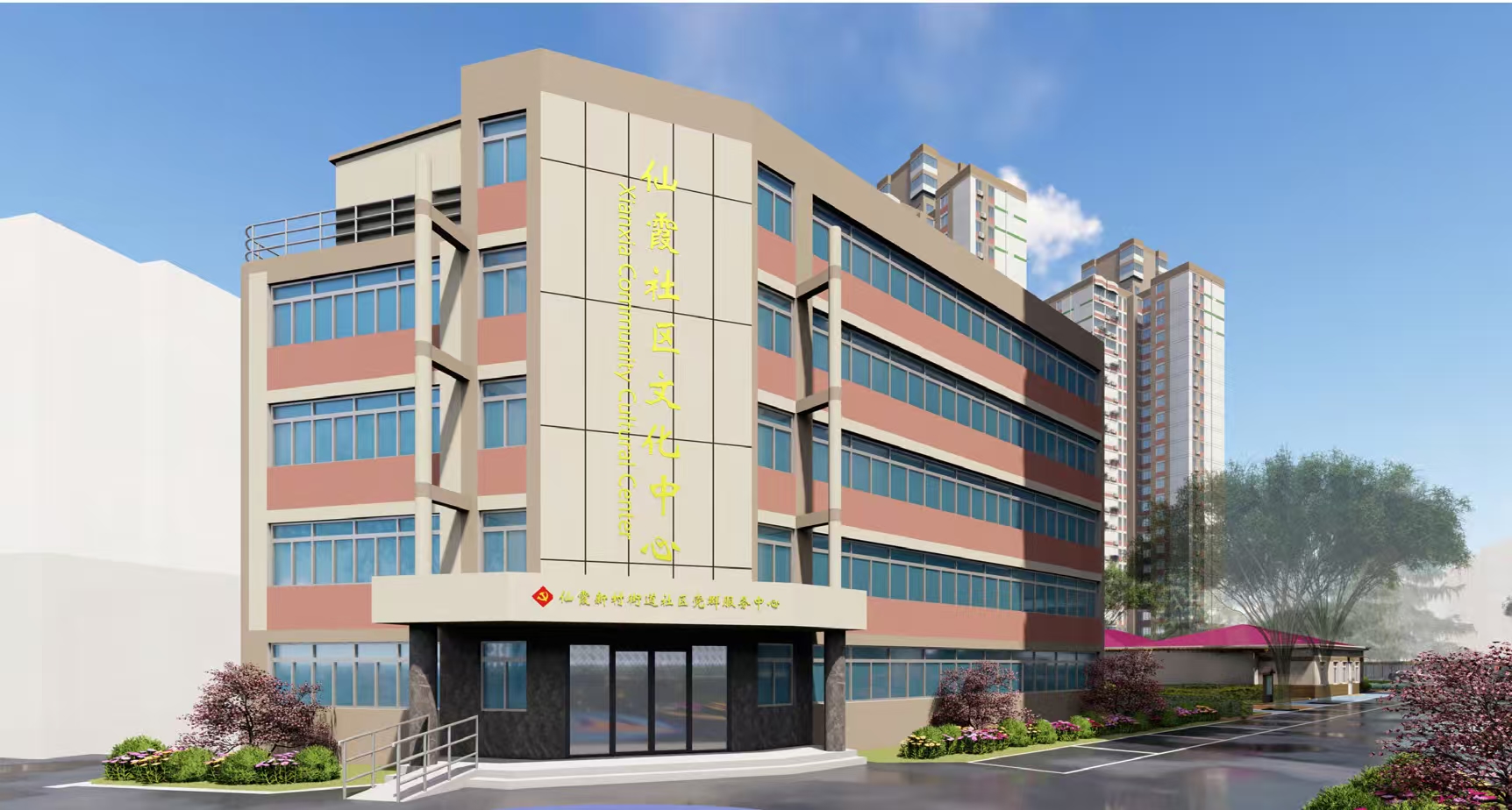 2024年精品小区（水霞小区等）住宅修缮工程